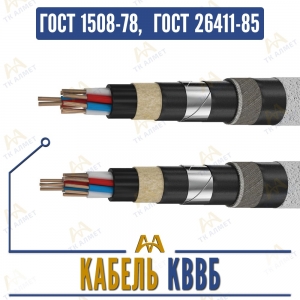 Кабель КВВБ купить в Алматы по ценам от производителя