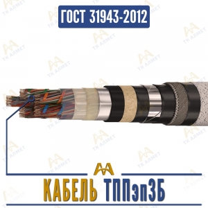 Кабель ТППэпЗБ купить в Алматы по ценам от производителя