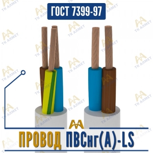 Провод ПВСнг(A)-LS купить в Алматы по ценам от производителя