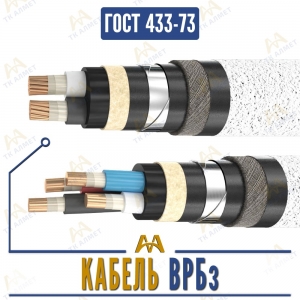 Кабель ВРБз купить в Алматы по ценам от производителя