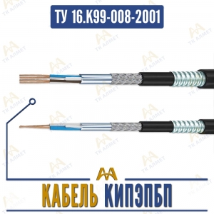 КИПЭПБП купить в Алматы по ценам от производителя