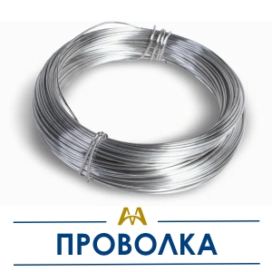 Проволока купить в Алматы по ценам от производителя