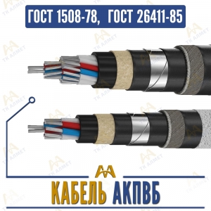 Кабель АКПВБ купить в Алматы по ценам от производителя