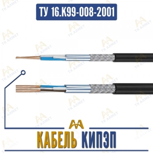 КИПЭП купить в Алматы по ценам от производителя