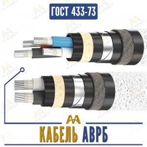 Кабель АВРБ купить в Алматы по ценам от производителя