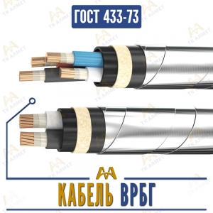 Кабель ВРБГ купить в Алматы по ценам от производителя