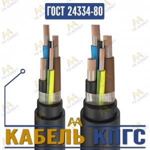 Кабель КПГС купить в Алматы по ценам от производителя