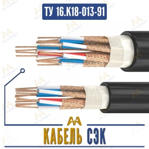 Кабель СЭК купить в Алматы по ценам от производителя