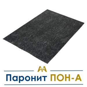 Паронит ПОН-А купить в Алматы по ценам от производителя