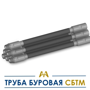 Труба буровая СБТМ купить в Алматы по ценам от производителя