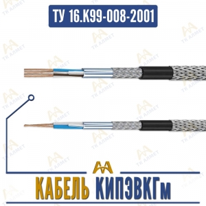 КИПЭВКГм купить в Алматы по ценам от производителя