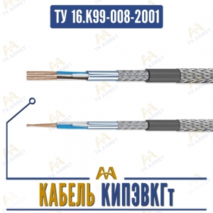 КИПЭВКГт купить в Алматы по ценам от производителя