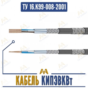 КИПЭВКВт купить в Алматы по ценам от производителя