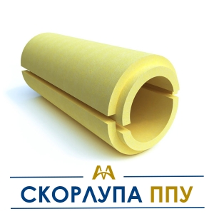 Скорлупа ппу купить в Алматы по ценам от производителя