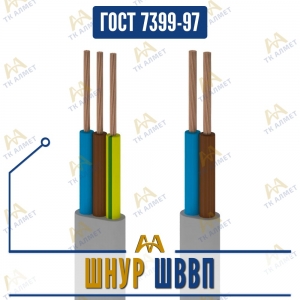 Шнур ШВВП купить в Алматы по ценам от производителя