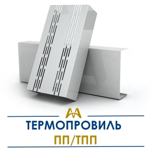 Термопрофиль ПП/ТПП купить в Алматы по ценам от производителя