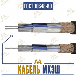 Кабель МКЭШ купить в Алматы по ценам от производителя