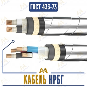 Кабель НРБГ купить в Алматы по ценам от производителя