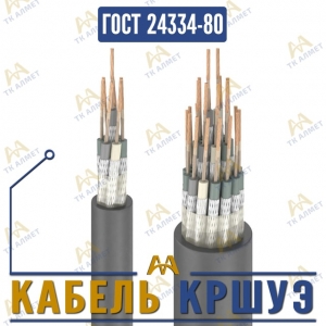 Кабель КРШУЭ купить в Алматы по ценам от производителя