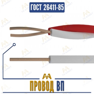 Провод ВП купить в Алматы по ценам от производителя