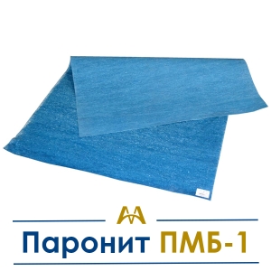 Паронит ПМБ-1 купить в Алматы по ценам от производителя