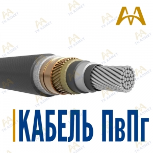 Кабель ПвПг купить в Алматы по ценам от производителя