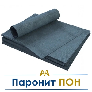 Паронит ПОН купить в Алматы по ценам от производителя