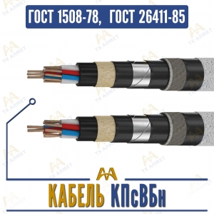 Кабель КПсВБн купить в Алматы по ценам от производителя