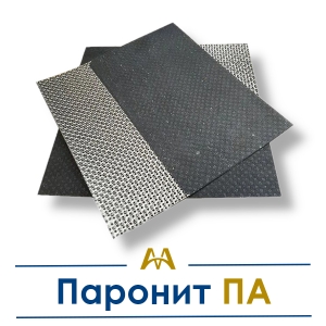 Паронит ПА купить в Алматы по ценам от производителя