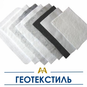 Геотекстиль купить в Алматы по ценам от производителя