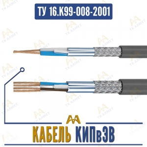 Кабель КИПвЭВ купить в Алматы по ценам от производителя