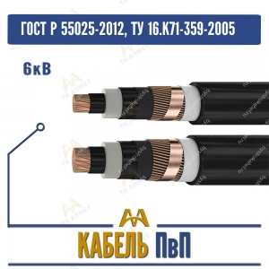 Кабель ПвП - 6кВ купить в Алматы по ценам от производителя