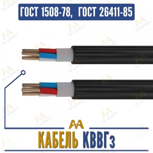 Кабель КВВГз купить в Алматы по ценам от производителя