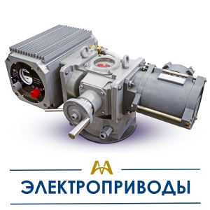 Электроприводы купить в Алматы по ценам от производителя