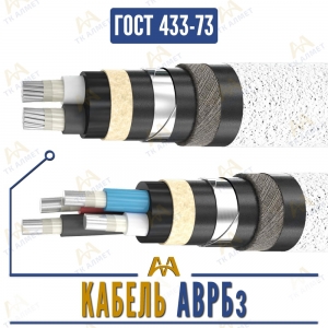 Кабель АВРБз купить в Алматы по ценам от производителя