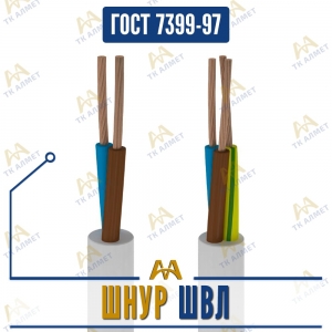 Шнур ШВЛ купить в Алматы по ценам от производителя