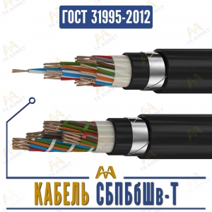 Кабель СБПБбШв-Т купить в Алматы по ценам от производителя