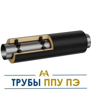 Трубы ППУ ПЭ купить в Алматы по ценам от производителя