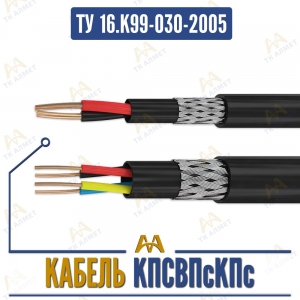 КПСВПсКПс купить в Алматы по ценам от производителя