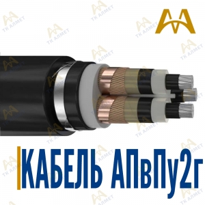 Кабель АПвПу2г купить в Алматы по ценам от производителя