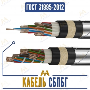 Кабель СБПБГ купить в Алматы по ценам от производителя