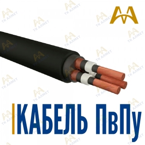Кабель ПвПу купить в Алматы по ценам от производителя
