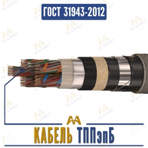 Кабель ТППэпБ купить в Алматы по ценам от производителя