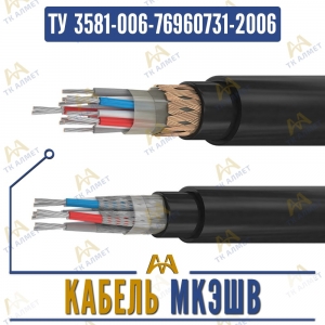 Кабель МКЭШВ купить в Алматы по ценам от производителя