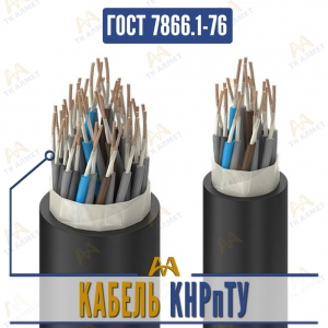 Кабель КНРпТУ купить в Алматы по ценам от производителя
