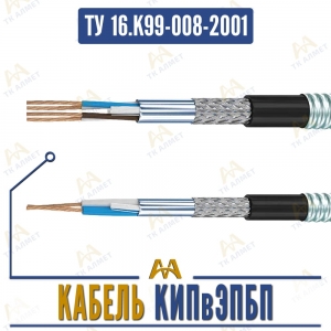 Кабель КИПвЭПБП купить в Алматы по ценам от производителя