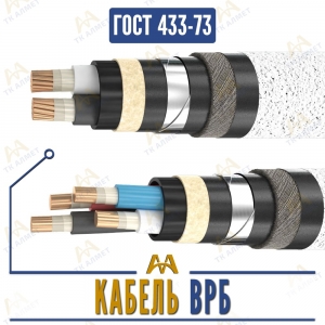 Кабель ВРБ купить в Алматы по ценам от производителя