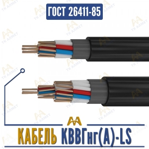 Кабель КВВГнг(A)-LS купить в Алматы по ценам от производителя