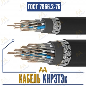 Кабель КНРЭТЭк купить в Алматы по ценам от производителя