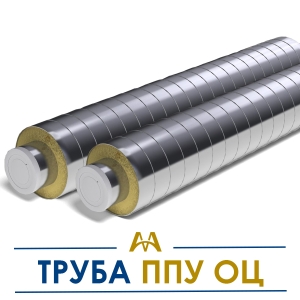Труба ППУ ОЦ купить в Алматы по ценам от производителя